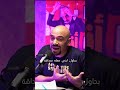 انتوا فاكرين عشان صلع ف احنا مش بنحلق اذا أعزائي فأنتم مخطئون