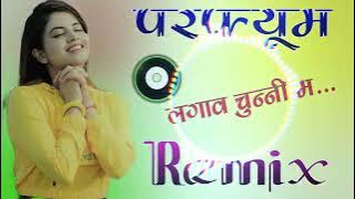 Perfume Lagave Chunni Me New Rasiya Song (Hard Fast GMS Mix) Dj Ravi King Off Mahoba