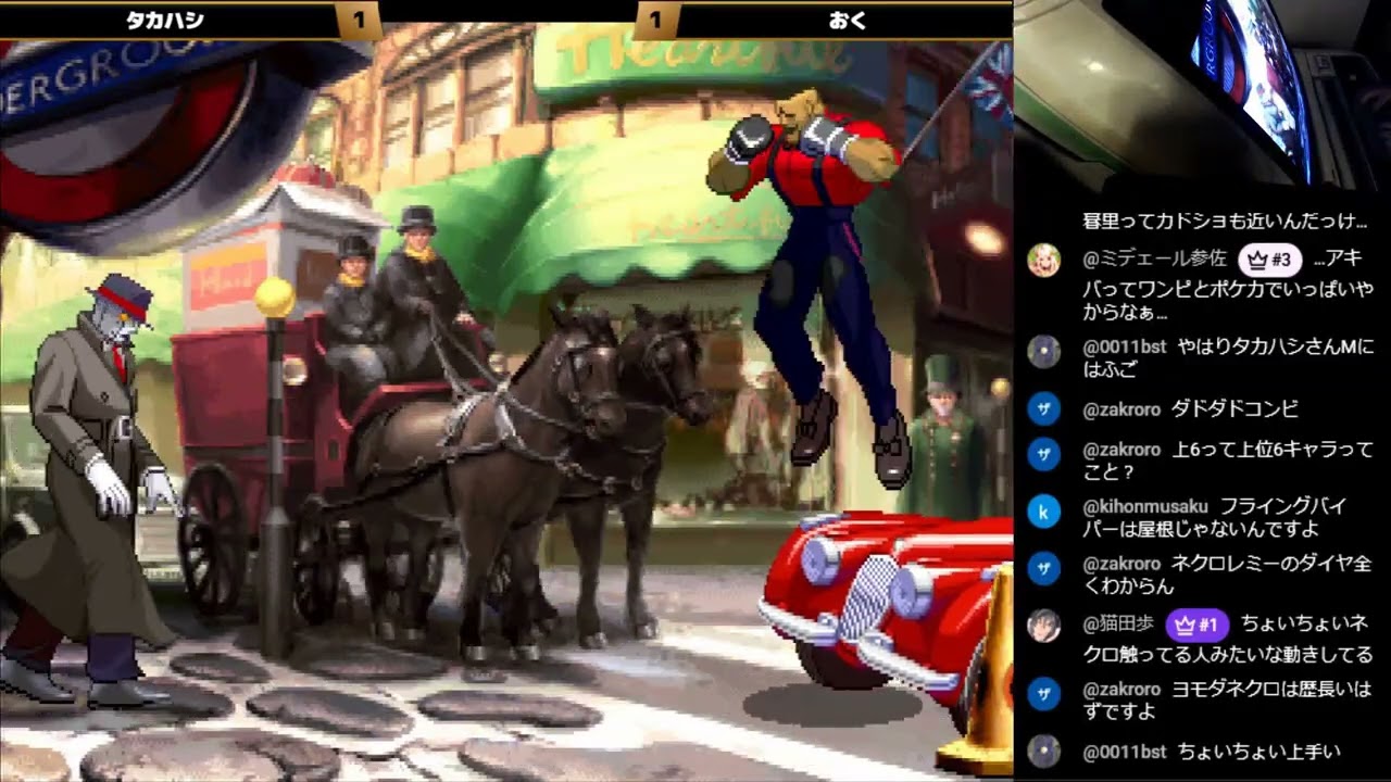 Street Fighter III 3rdSTRIKE: East vs West 2025/11/20 Edited