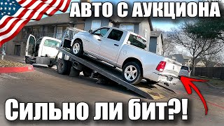 Есть нюанс... | Авто с аукциона в США