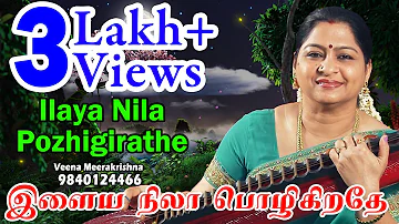 இளைய நிலா பொழிகிறதே | Ilaya Nila Pozhigirathe - film Instrumental by Veena Meerakrishna