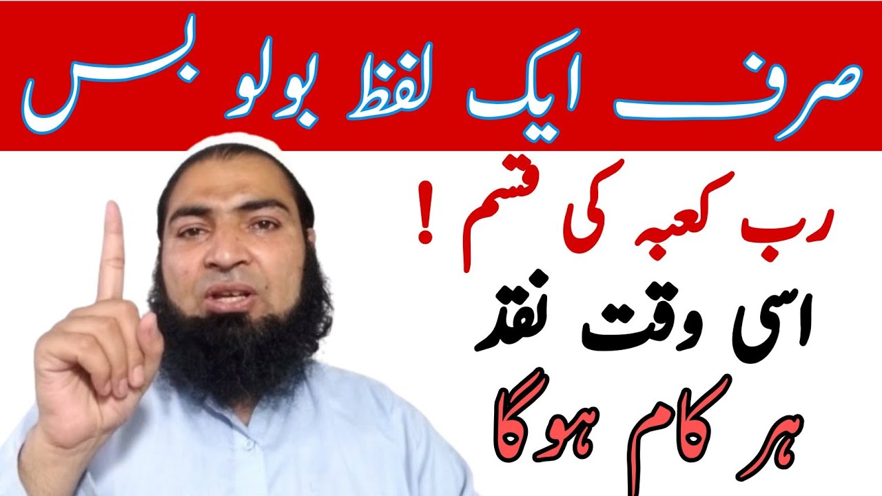 [ Ep 622 ] How To Solve Any Problem's In Life | Peer Riaz Shah - YouTube
