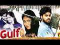 "Gulf" New Hindi Dubbed Full Movie 2023 | Dimple Hayathi, Chetan Maddineni | Nagineedu