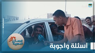 في أي منطقة يقع حصن بن أربعين؟ وفي أي مديرية؟