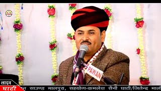 रामकुमार मालूणी ~ तुलसी जी की गुरू लुगाई ~ Tulshidas ji ki khata 2021 ~ Singer Ramkumar Maluni