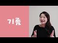 Cómo se dice &quot;Aceite&quot; en Coreano? Palabra del día 10/07/2019