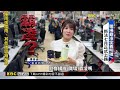 【東森深度報導】 訂飲料沒揪恐涉職場霸凌 律師：要符合這五項@newsebc