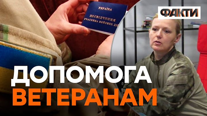 Українські ВЕТЕРАНИ цього варті! Лапутіна ДЕТАЛЬНО про допомогу військовим