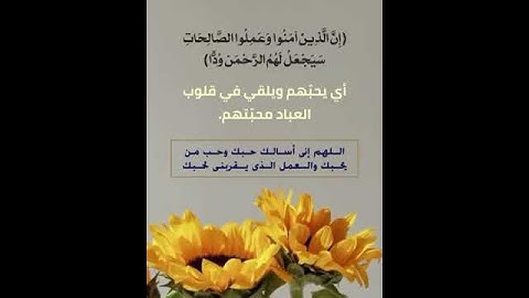 خالد الجليل /قرآن كريم/تلاوة عطرة/ مقاطع قصيرة/ حالات واتساب دينية