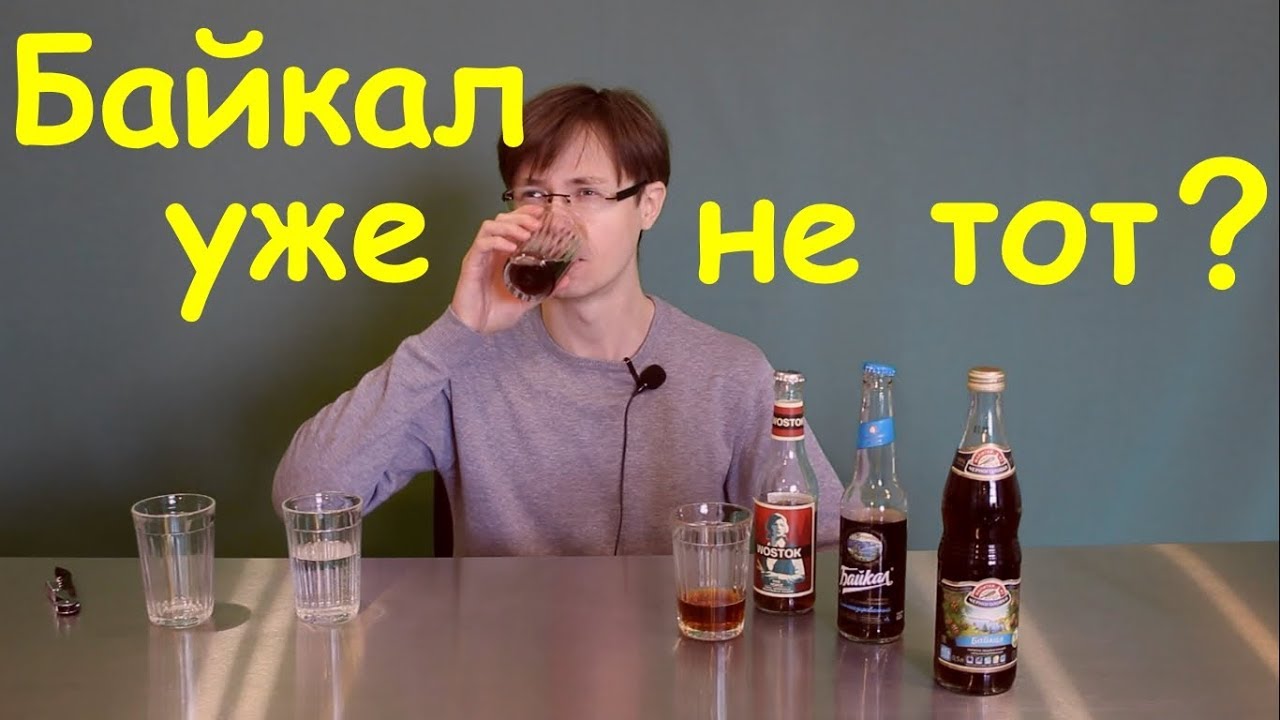 Байкал уже не тот?