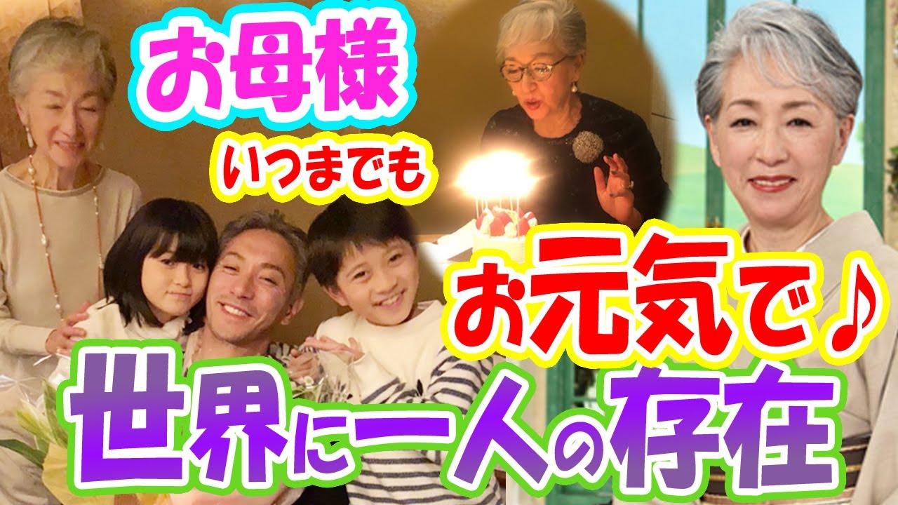 海老蔵 母