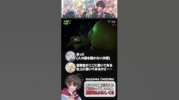 初REPO長男大絶叫ｗｗｗｗ  #ゲーム実況  #面白い  #切り抜き