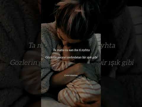 Ela Mana Taşacakbudeniz Taşacakbudenizmüzikleri