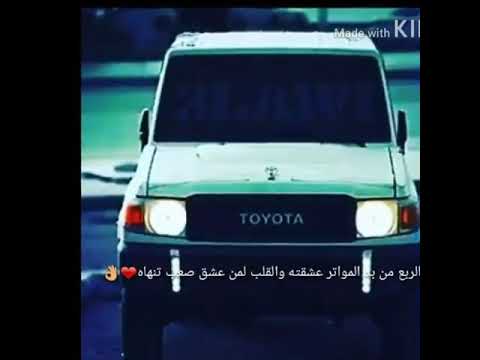 لعيون عشاق الربع