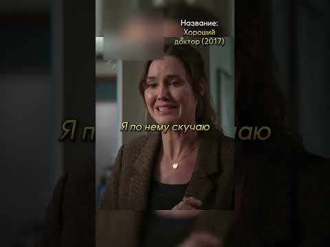 Пациент с альцгеймером в 38😰#фильмы #кино #сериал