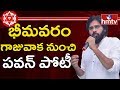 Pawan Kalyan To Contest From Bhimavaram and Gajuwaka Assembly Constituencies