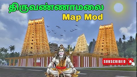 💥♥️ 𝐓𝐈𝐑𝐔𝐕𝐀𝐍𝐍𝐀𝐌𝐀𝐋𝐀𝐈 𝐓𝐄𝐌𝐏𝐋𝐄 𝐌𝐀𝐏 #bussid #templemod #tamil #shiva #bussid #newmapmod #newbusmod