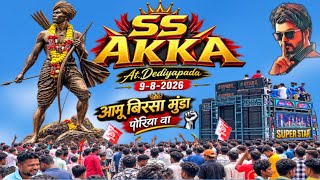 Super Star Band At.dediyapada 9 August Rv Powar Full Sound