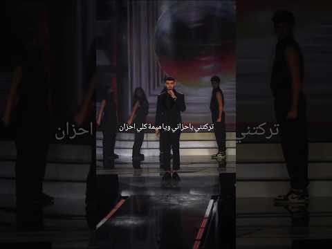 ما حسبت حسابي ما تخليني أنام وين الشامي اكسبلور