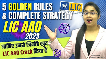 Complete Strategy & 5 Golden Rules | LIC AAO 2023 | Know from those who themselves cracked LIC AAO