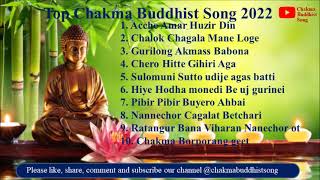 Chakma Buddhist Song 2022/Chakma Song/Buddhist Song/Dhamma Song #Chakma_Buddhist_Song #rubelchakma