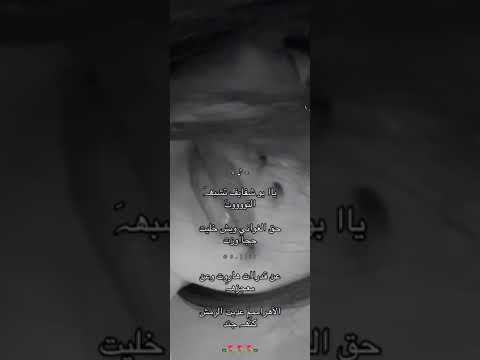 ياا بو شفايف تشبه التوت