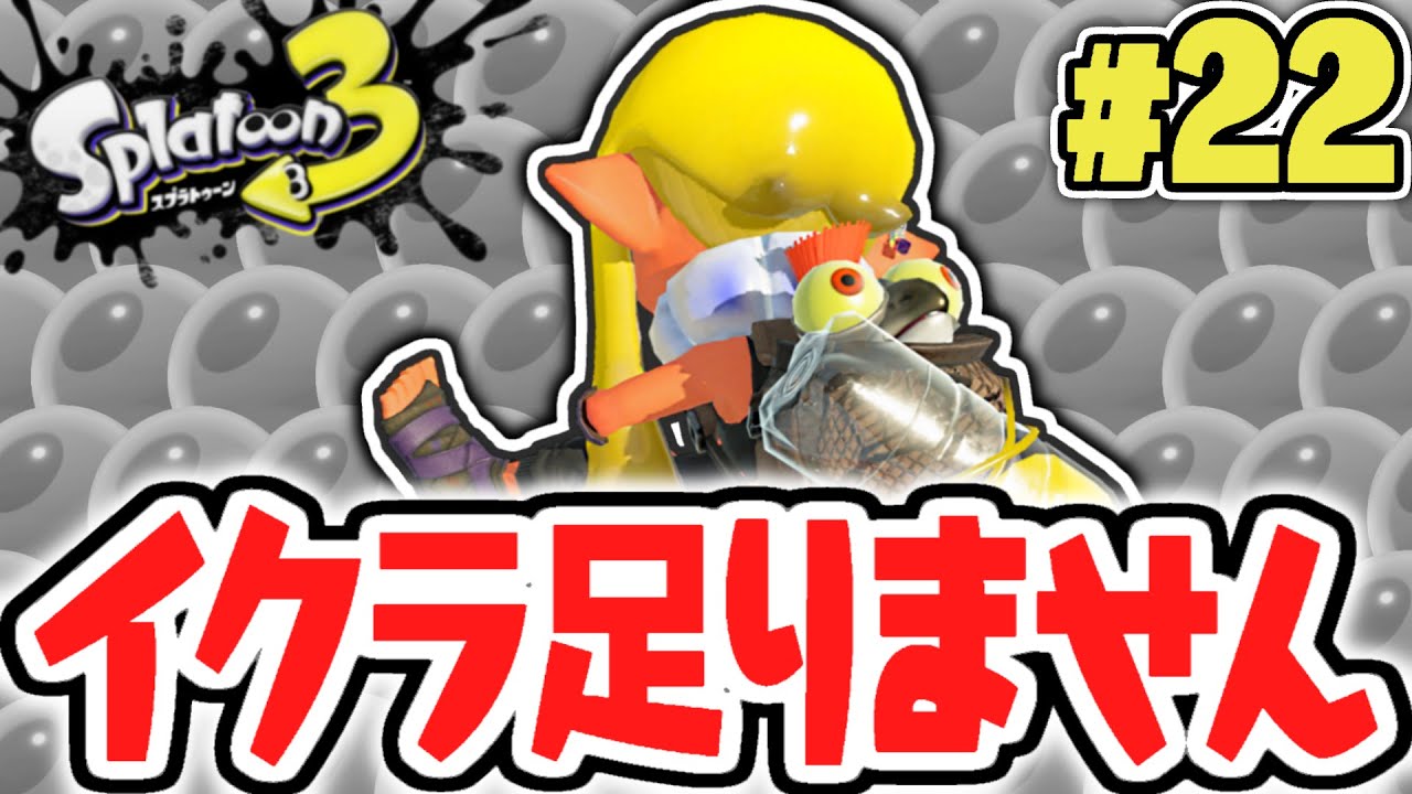 マイクラとスプラトゥーン3 マイクラ】ようやくバンカラ街作りに戻る！サバイバルでスプラ3