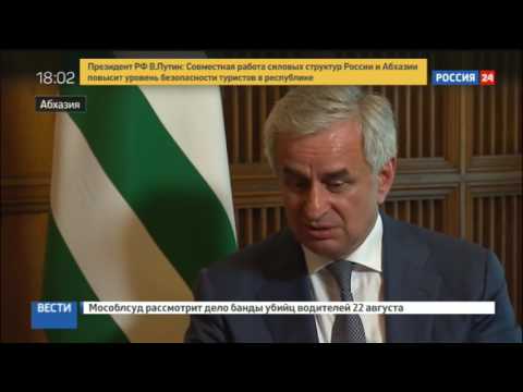 ვლადიმერ პუტინი: ჩვენ აფხაზეთის დამოუკიდებლობისა და უსაფრთხოების მტკიცე გარანტიას ვიძლევით (ვიდეო)
