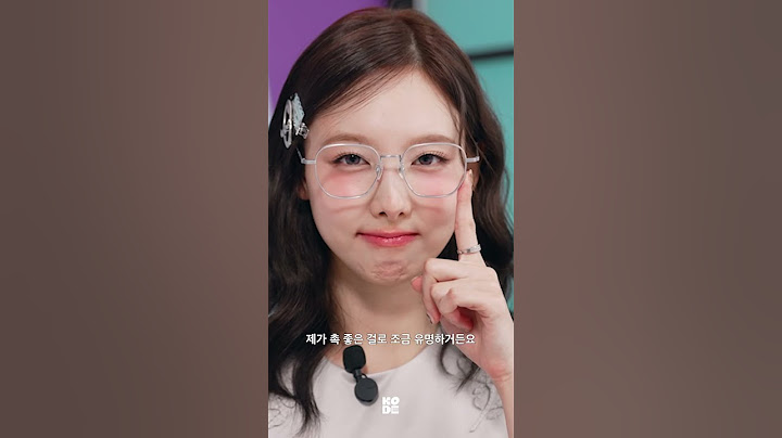 🚨나연의 첫 호스트 쇼!🐰 [트릭KODE]