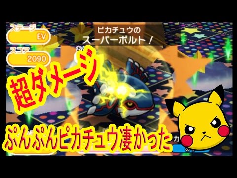 210 メガヘラクロス ランクsget ポケとる実況 Youtube