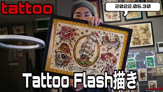 【tattoo】タトゥーフラッシュ描き