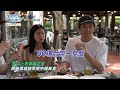 銅板價享受中越美食！超高CP值讓《演員們》讚嘆美味！ | 十時塑孅果茶