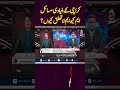 Karachi's Core Issues: Why Is MQM Detached?