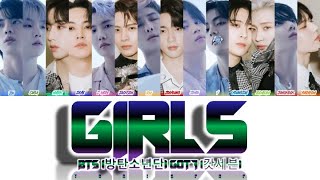 How Would BTS/GOT7 Sing "GIRLS" by AESPA (Male. Ver.) | Colored Coded Lyrics