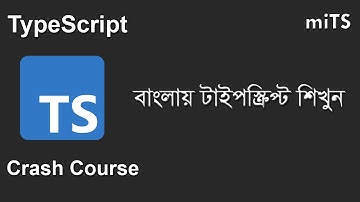 TypeScript Crash Course in Bangla | TypeScript Tutorial in Bangla