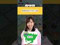 愛知県ポケモンGOトレーナーの当たり前【ポケモンGO】