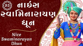 Nice Swaminarayan Dhun 95 | નાઈસ સ્વામિનારાયણ ધૂન ૯૫ | Gyanjivandasji Swami - Kundaldham screenshot 5