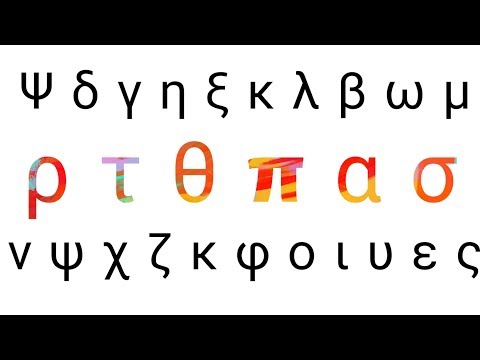 Greek Alphabets||#alpha,#beta,#gamma,#delta,#theta,#lambda..etc Both #capital &#small letters