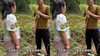 褶皱里的心事、围绕着隐秘的情愫#情感#农村生活#浪仔勇哥