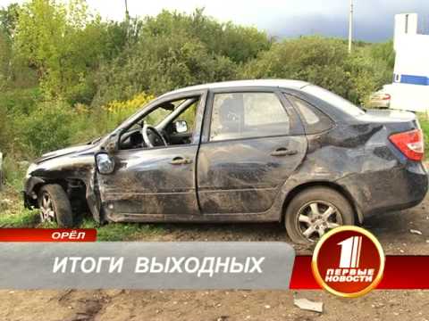 Крым 2 автомобиль