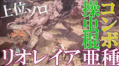 Mhw モンハンワールド モンスターハンターワールド 上位ソロ ネルギガンテ武器装備操虫棍 そうちゅうこん でコンボ討伐 Youtube Mhw モンハンワールド モンスターハンターワールド 上位ソロ ネルギガンテ武器装備操虫棍 そうちゅうこん でコンボ討伐 Youtube