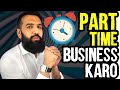 Part Time Business kese karein? | Job keh Saath