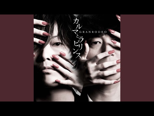 Blue Pandora Box - YouTube