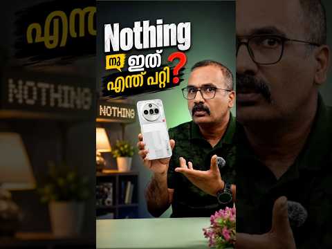 Nothing നു ഇത് എന്ത് പറ്റി? #Nothing #Closedown #rumors