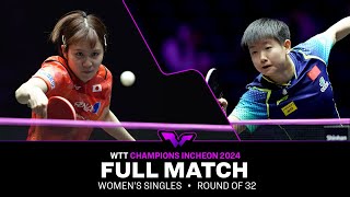 FULL MATCH | Miu HIRANO vs SUN Yingsha | WS R32 | #WTTIncheon 2024