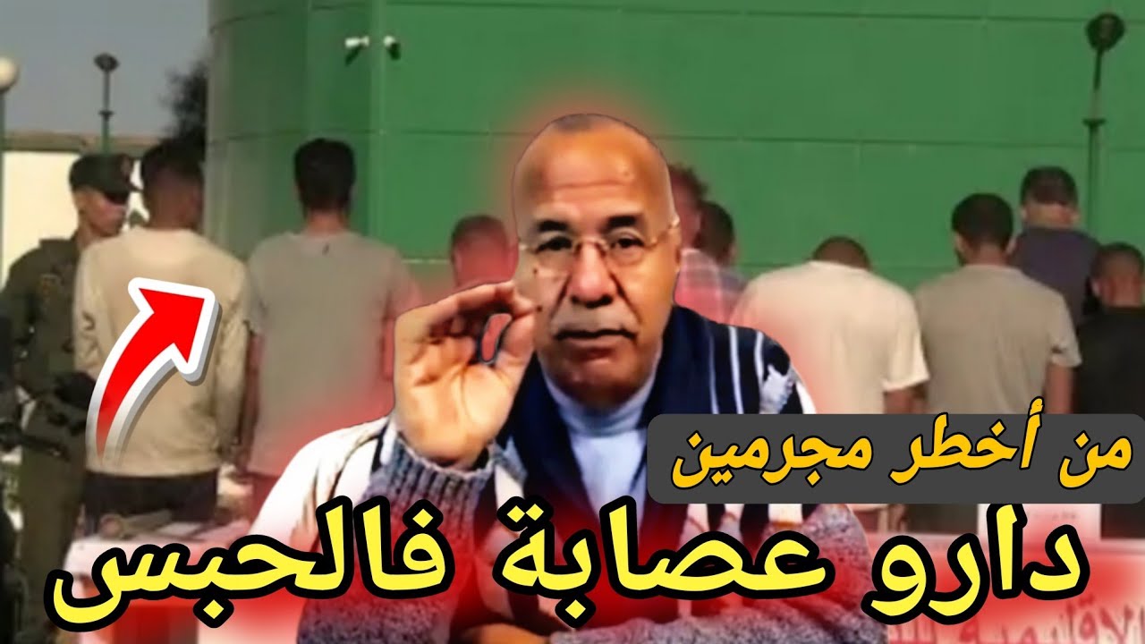 قصة مشوقة وحدث غريب كان سبب في حل القضية.... الخراز يحكي #قصص_واقعية #الخراز_عبد_القادر