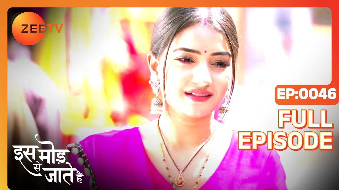 कैसे flop किया Paragi ने Baby का plan? | Iss Mod Se Jaate Hain |Episode 46 |Zee TV