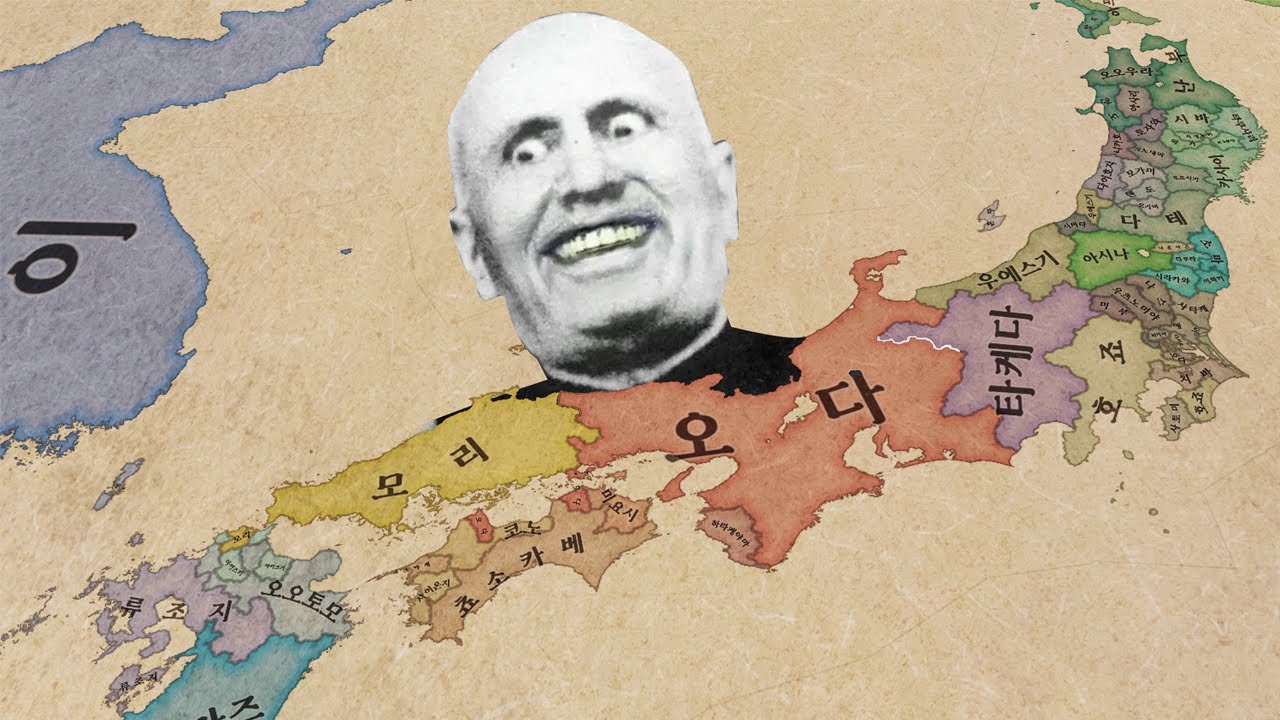 쇼군 무솔리니(feat.이순신,노부나가)