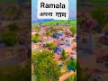 Ramala apna gam baghpat up 17 