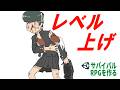 痛くなければ覚えない【ゆっくりUnityゲーム制作実況】【サバイバルRPGを作る】第141話